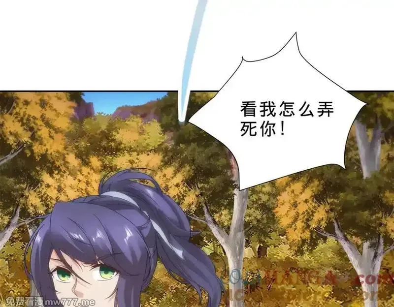 神魂武帝,第409话 取得天黄果,第7张