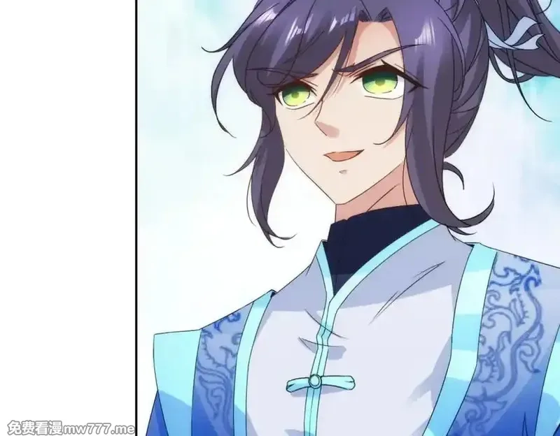 神魂武帝,第409话 取得天黄果,第74张