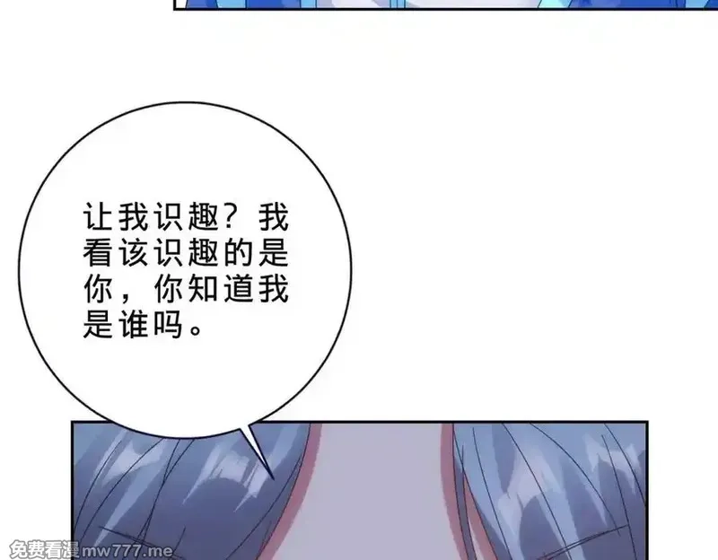 神魂武帝,第409话 取得天黄果,第75张