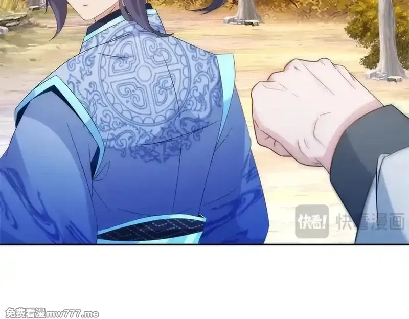 神魂武帝,第409话 取得天黄果,第8张