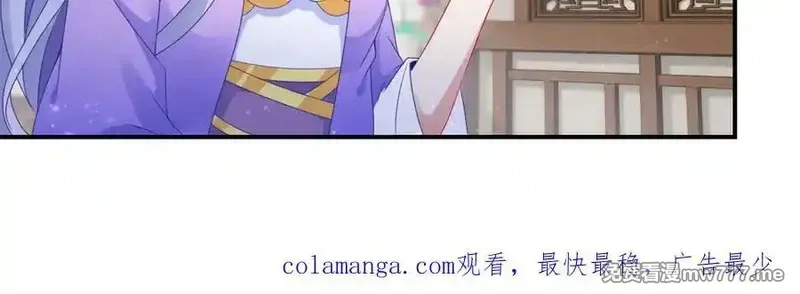 神魂武帝,第409话 取得天黄果,第80张