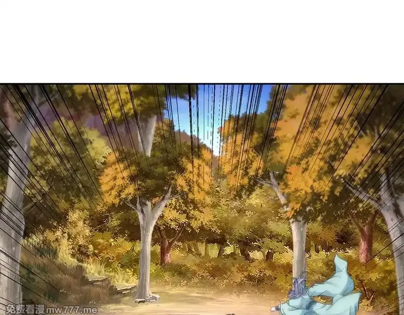 神魂武帝,第409话 取得天黄果,第9张