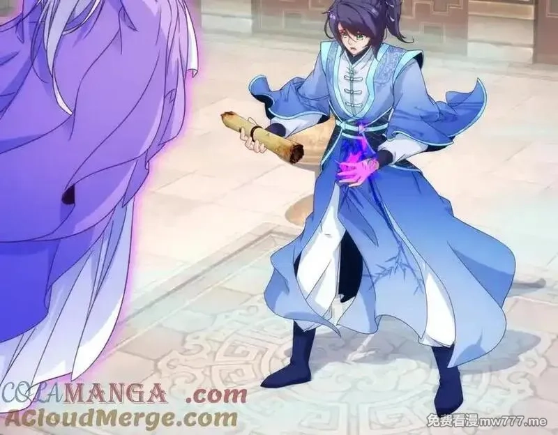 神魂武帝,第418话 万火之木与万火之花,第16张