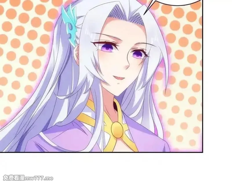 神魂武帝,第418话 万火之木与万火之花,第20张