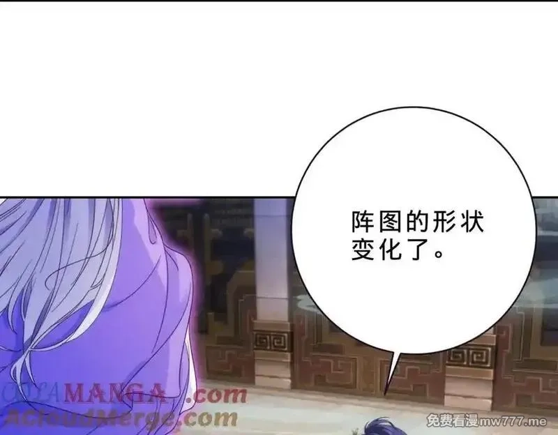 神魂武帝,第418话 万火之木与万火之花,第28张