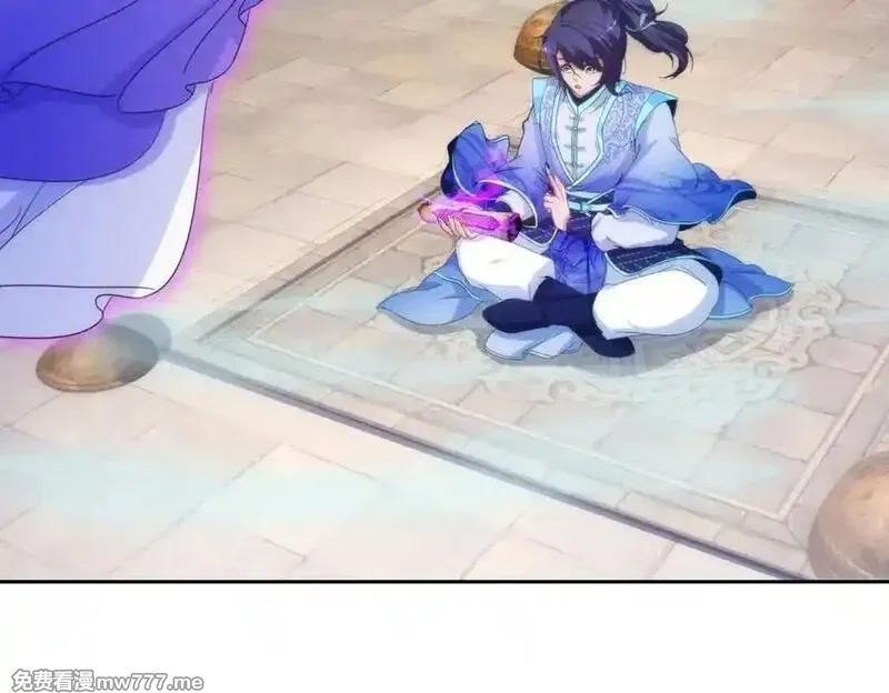 神魂武帝,第418话 万火之木与万火之花,第29张
