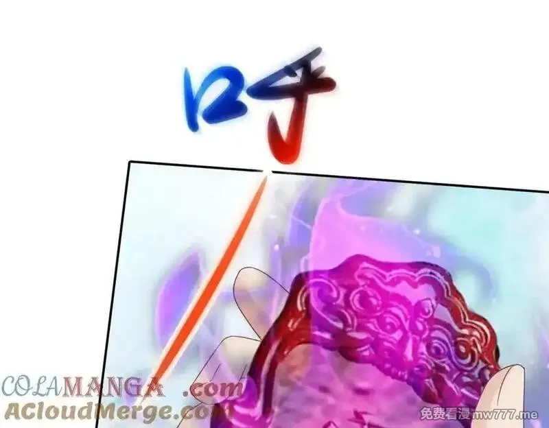 神魂武帝,第418话 万火之木与万火之花,第31张