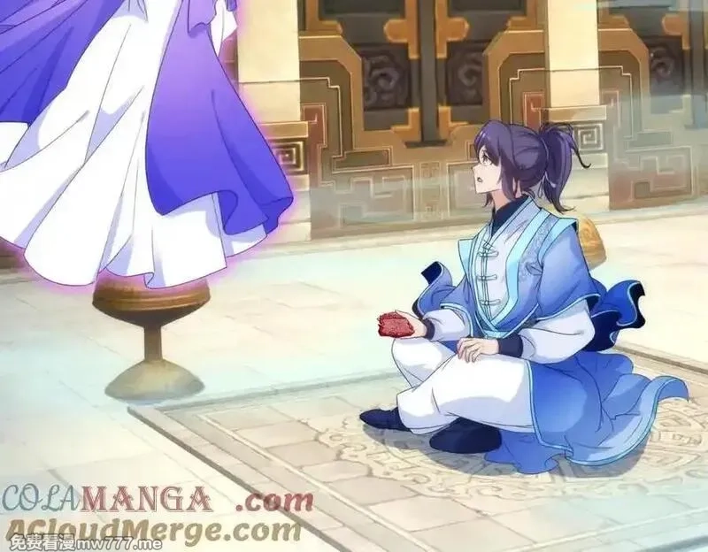 神魂武帝,第418话 万火之木与万火之花,第34张