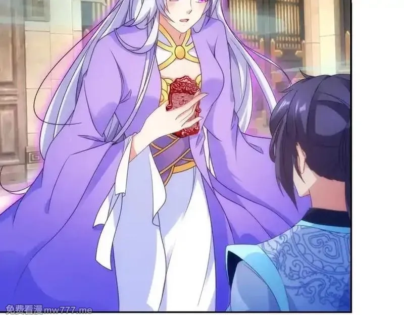 神魂武帝,第418话 万火之木与万火之花,第36张