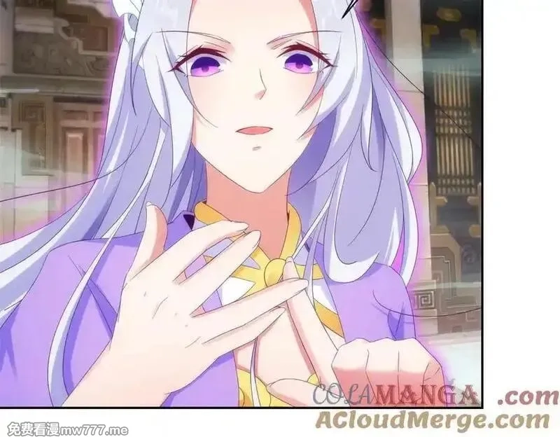 神魂武帝,第418话 万火之木与万火之花,第46张