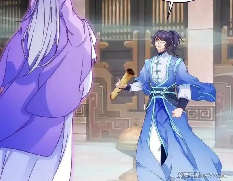神魂武帝,第418话 万火之木与万火之花,第5张