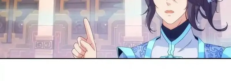 神魂武帝,第418话 万火之木与万火之花,第56张