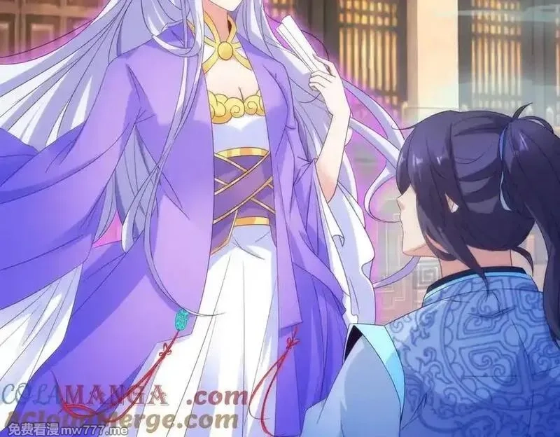 神魂武帝,第418话 万火之木与万火之花,第58张