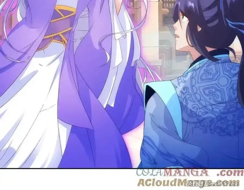 神魂武帝,第418话 万火之木与万火之花,第61张