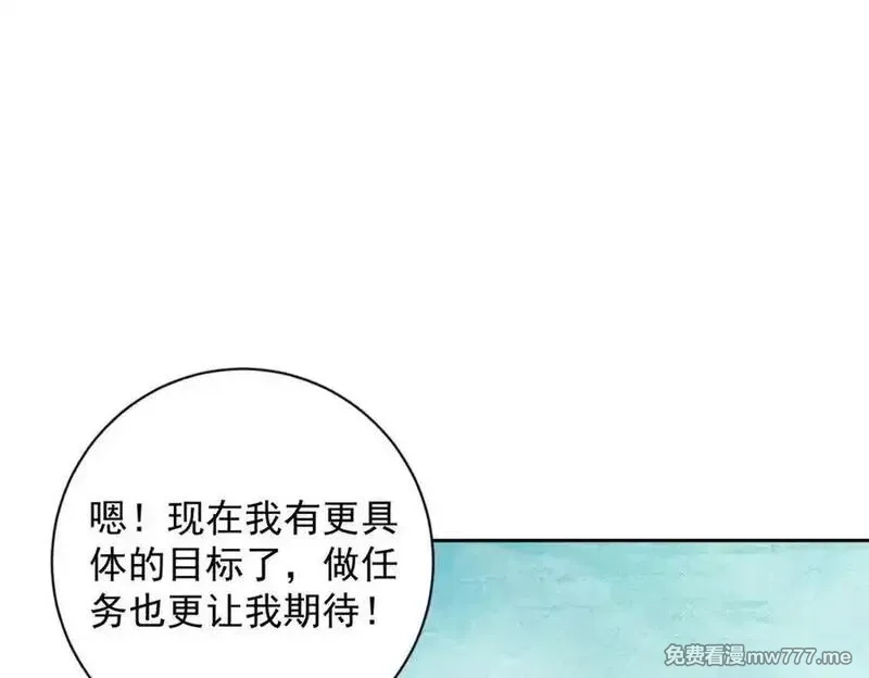 神魂武帝,第418话 万火之木与万火之花,第62张