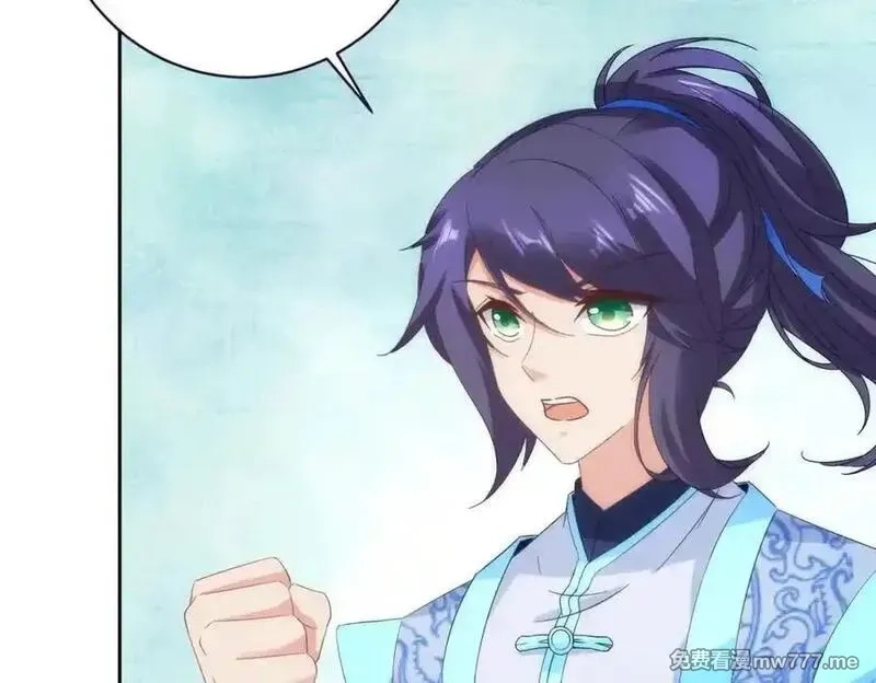 神魂武帝,第418话 万火之木与万火之花,第63张