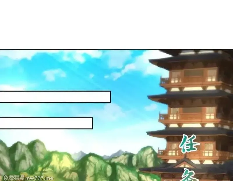 神魂武帝,第418话 万火之木与万火之花,第65张