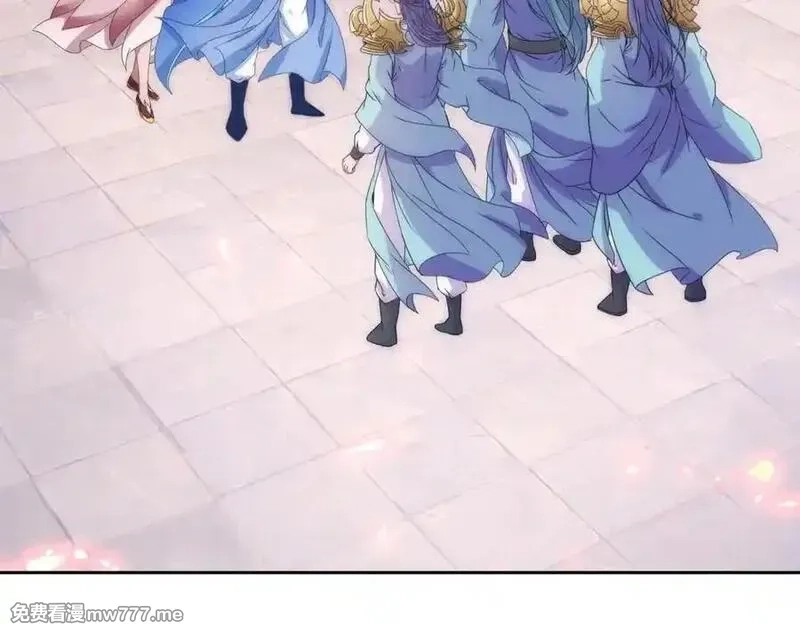 神魂武帝,第418话 万火之木与万火之花,第78张