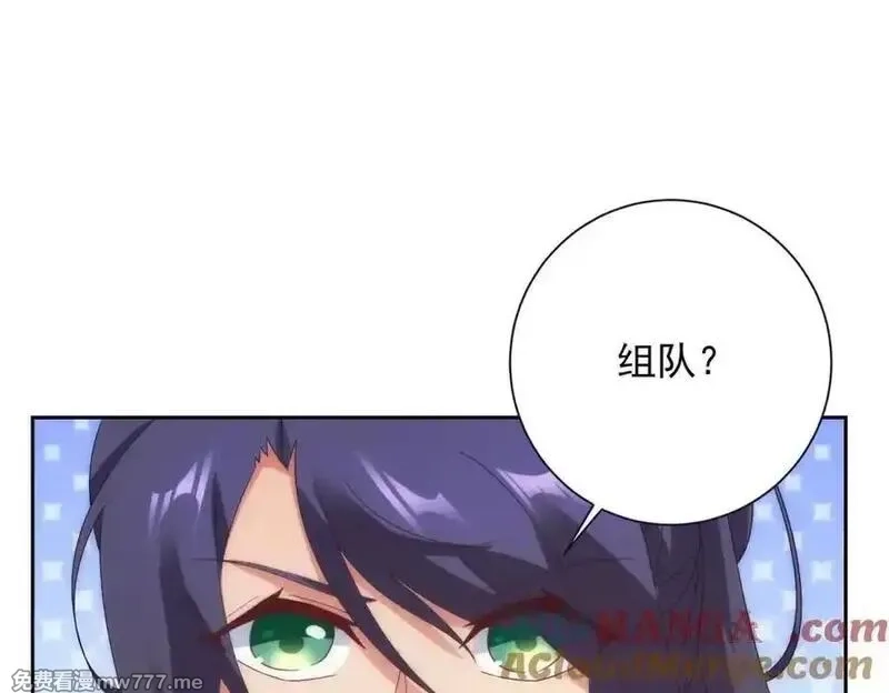 神魂武帝,第418话 万火之木与万火之花,第79张