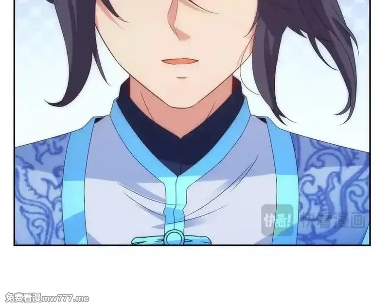 神魂武帝,第418话 万火之木与万火之花,第80张