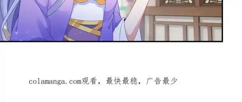 神魂武帝,第418话 万火之木与万火之花,第84张