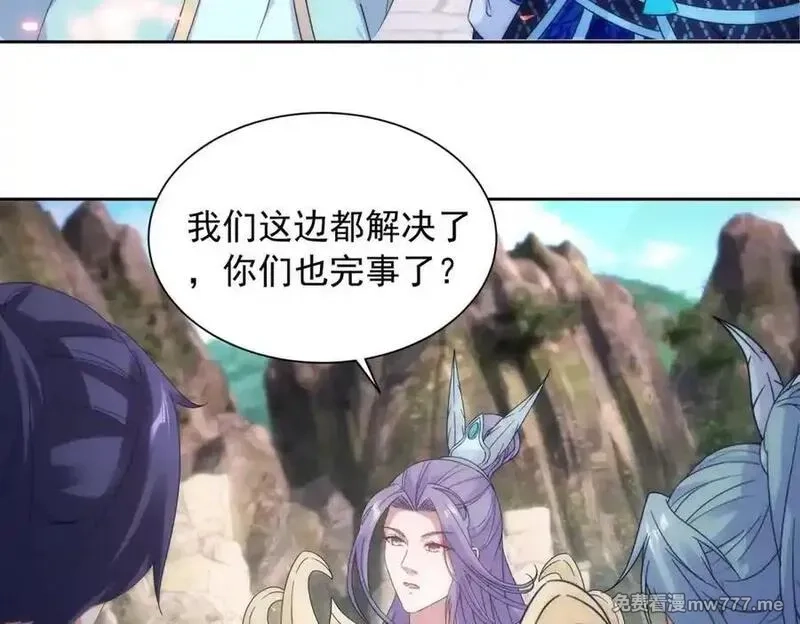 神魂武帝,第424话 灭绝鳄鱼帮,第17张