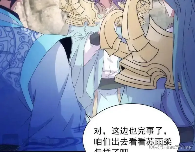 神魂武帝,第424话 灭绝鳄鱼帮,第18张