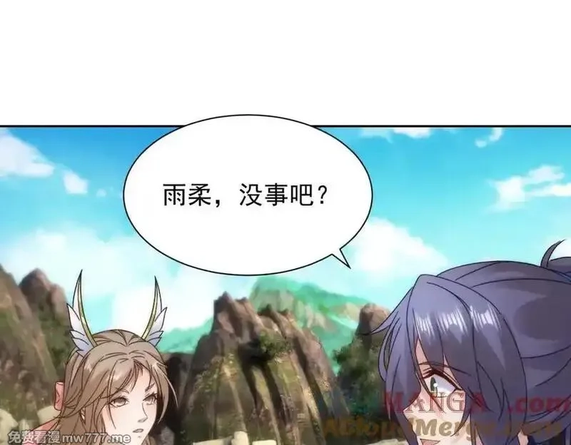 神魂武帝,第424话 灭绝鳄鱼帮,第22张