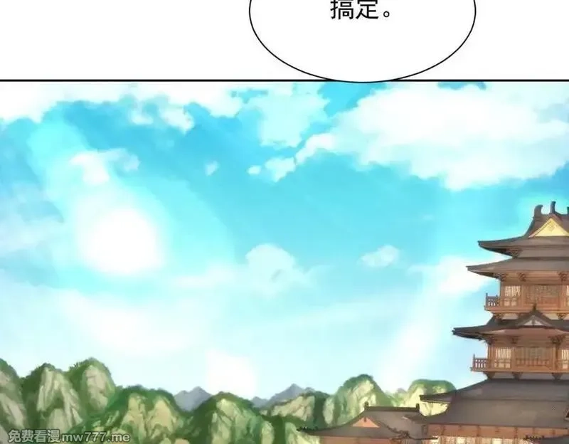 神魂武帝,第424话 灭绝鳄鱼帮,第24张