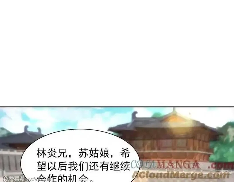 神魂武帝,第424话 灭绝鳄鱼帮,第28张