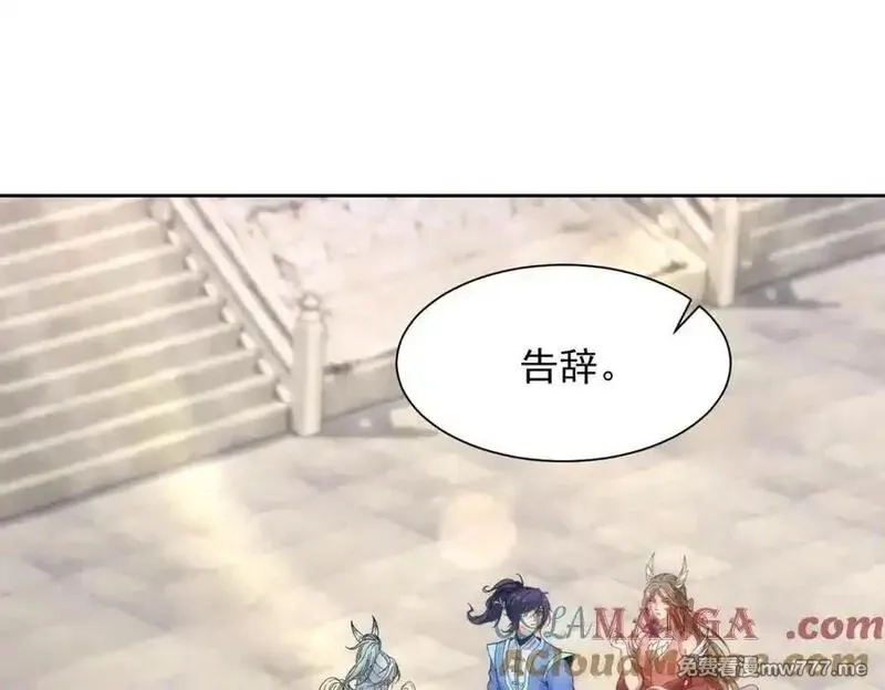 神魂武帝,第424话 灭绝鳄鱼帮,第31张