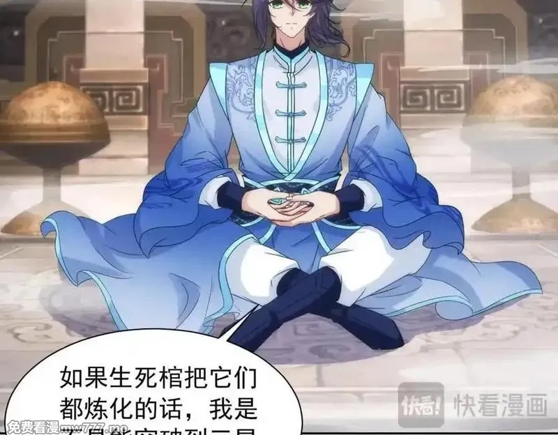 神魂武帝,第424话 灭绝鳄鱼帮,第36张