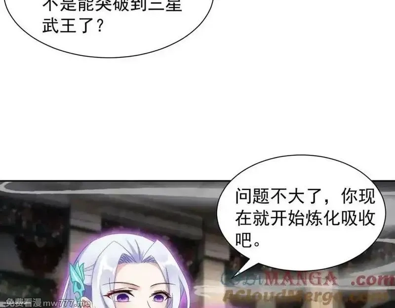 神魂武帝,第424话 灭绝鳄鱼帮,第37张