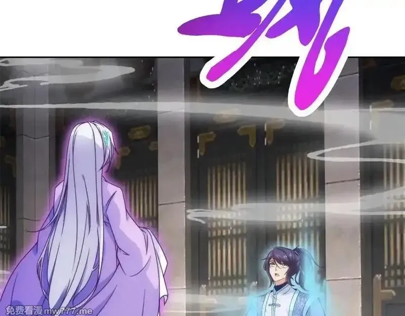 神魂武帝,第424话 灭绝鳄鱼帮,第51张