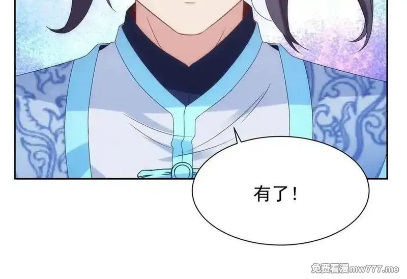 神魂武帝,第424话 灭绝鳄鱼帮,第56张