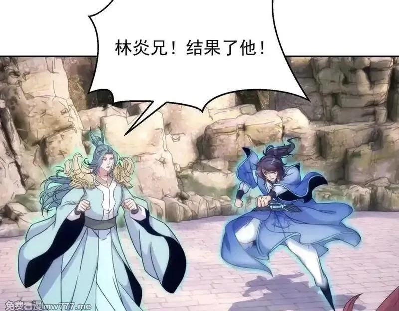 神魂武帝,第424话 灭绝鳄鱼帮,第6张