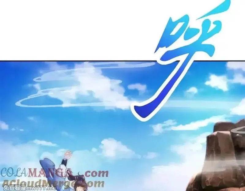 神魂武帝,第424话 灭绝鳄鱼帮,第61张