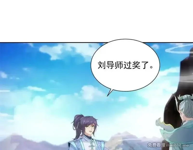 神魂武帝,第424话 灭绝鳄鱼帮,第66张