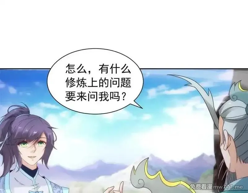 神魂武帝,第424话 灭绝鳄鱼帮,第68张