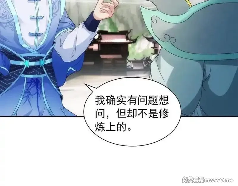 神魂武帝,第424话 灭绝鳄鱼帮,第69张