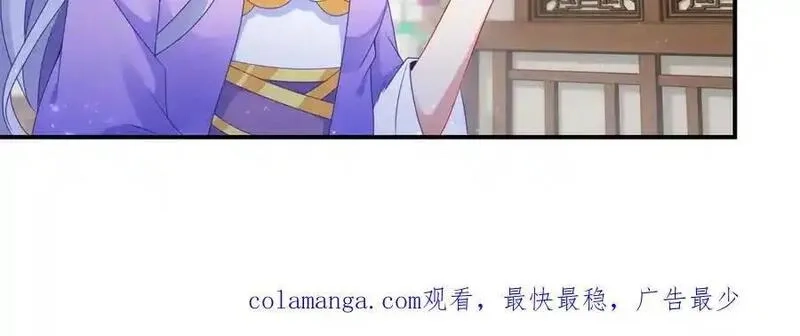 神魂武帝,第424话 灭绝鳄鱼帮,第75张