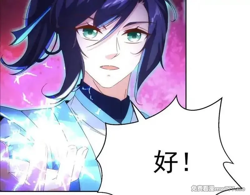 神魂武帝,第424话 灭绝鳄鱼帮,第9张
