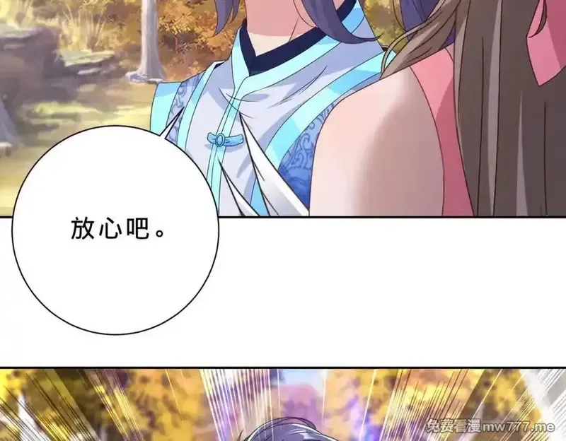 神魂武帝,第410话 猛虎扑食,第17张
