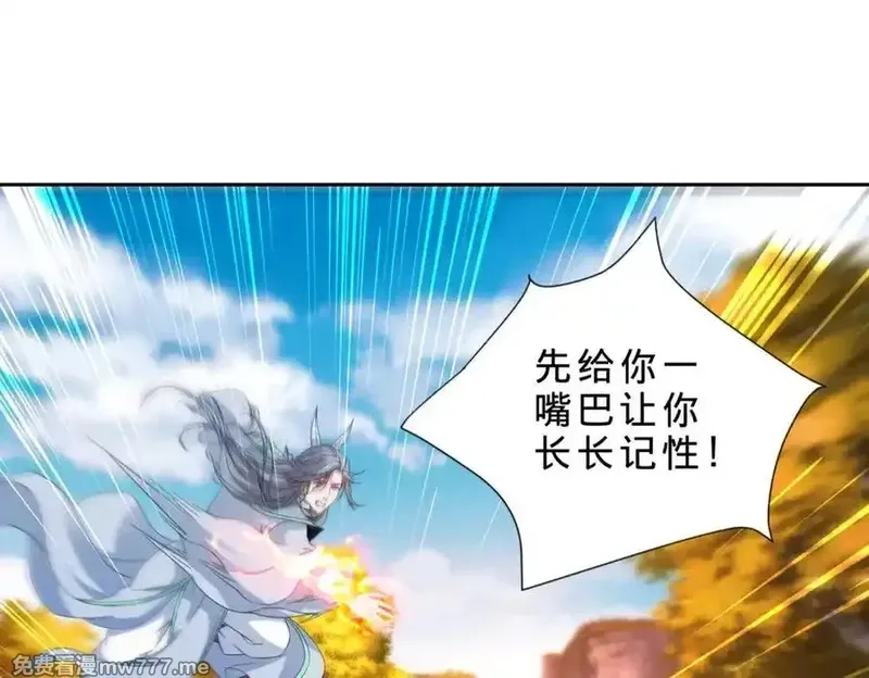 神魂武帝,第410话 猛虎扑食,第20张