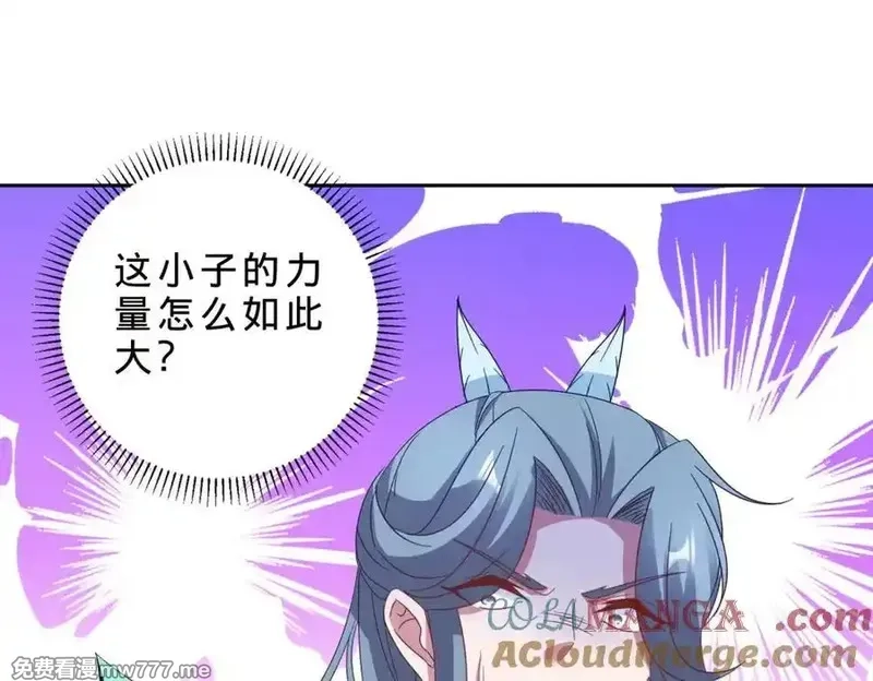 神魂武帝,第410话 猛虎扑食,第28张