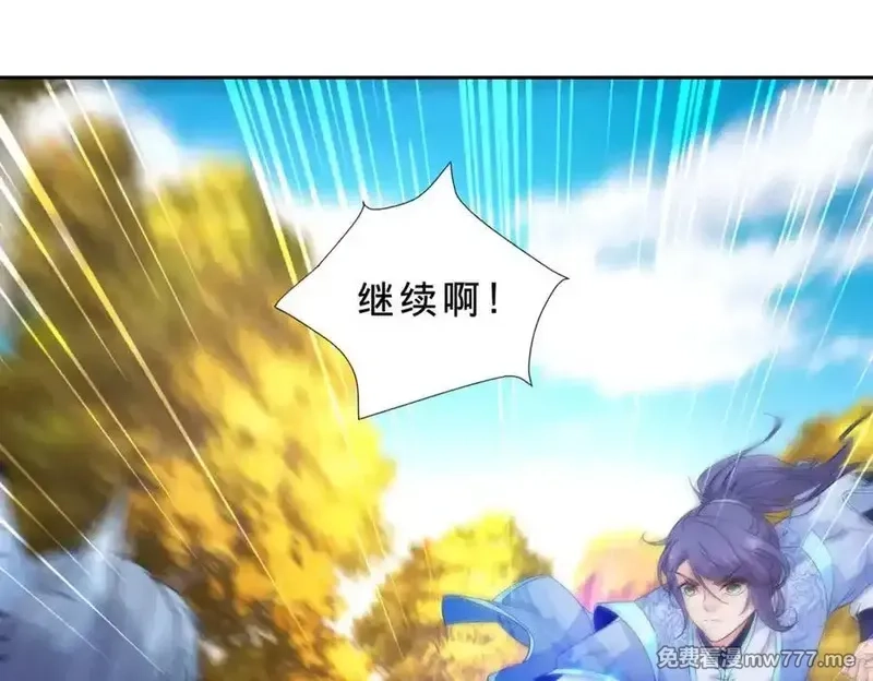 神魂武帝,第410话 猛虎扑食,第30张