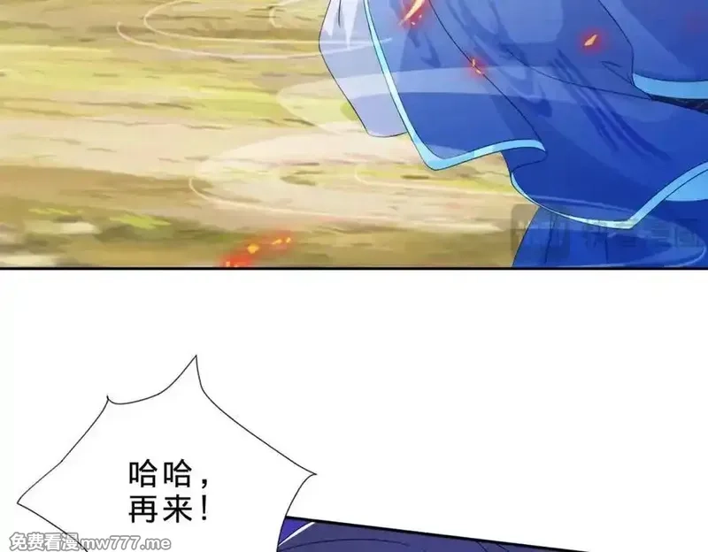 神魂武帝,第410话 猛虎扑食,第48张