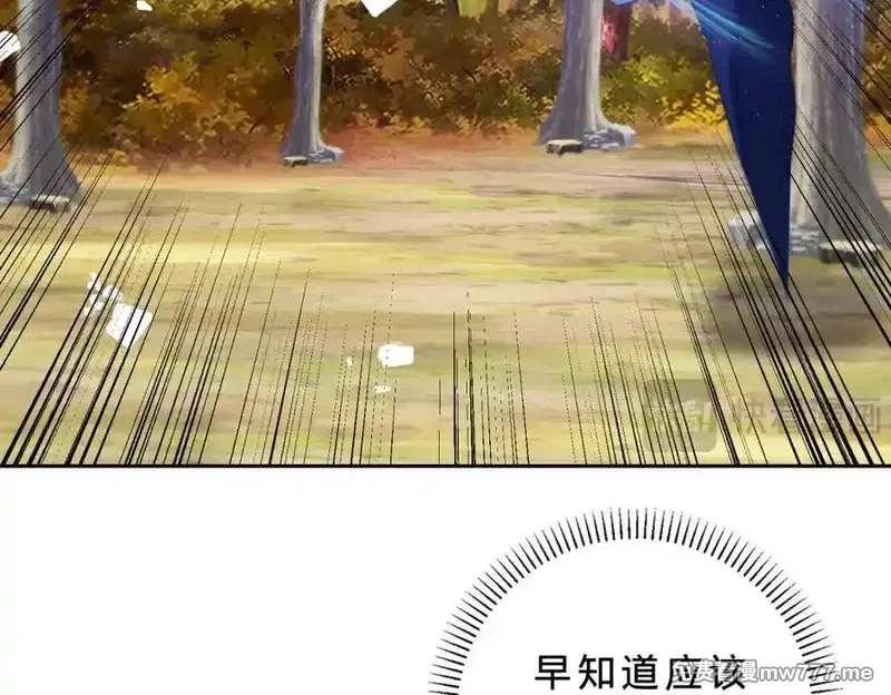 神魂武帝,第410话 猛虎扑食,第62张