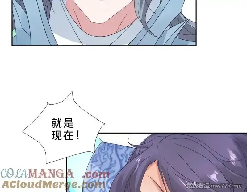 神魂武帝,第410话 猛虎扑食,第64张
