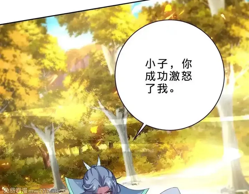 神魂武帝,第410话 猛虎扑食,第71张